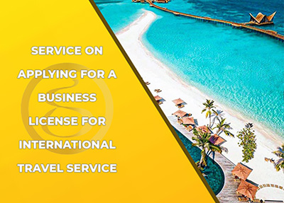 Provide consultation on applying for a business license for international travel service